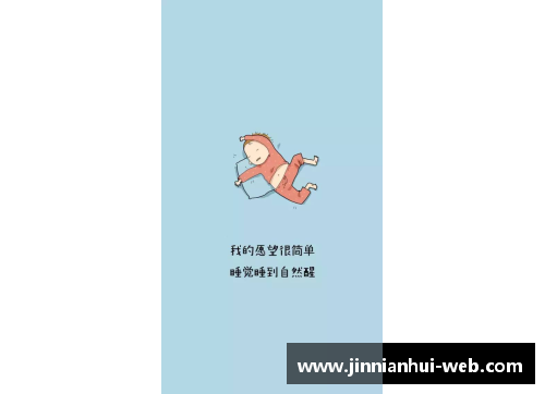 梦想之路：一位睡眠研究员的母亲的故事