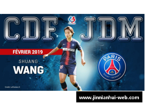 内马尔再度当选法甲最佳球员，巴黎力争创历史四连冠